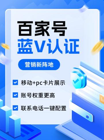 基础架构